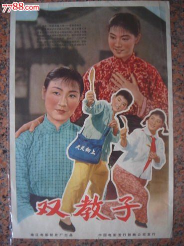 チョンキング大学文凭